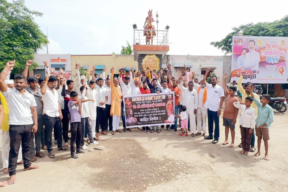 संभाजी ब्रिगेडचे नेते प्रवीणदादा गायकवाड यांच्यावर झालेल्या हल्ल्याचा कोंडी ग्रामस्थांनी केला निषेध